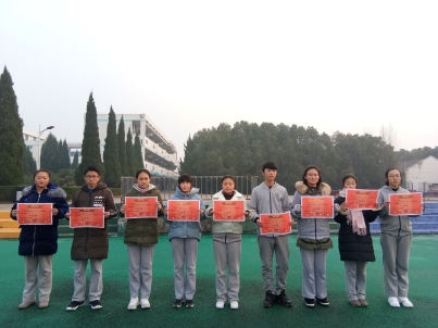 QQ图片20181212110133