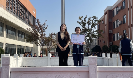 微信图片_20231106142758