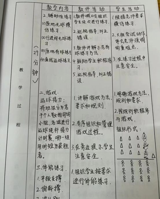 467d4e63acaa729ea98051583ab755d_看图王