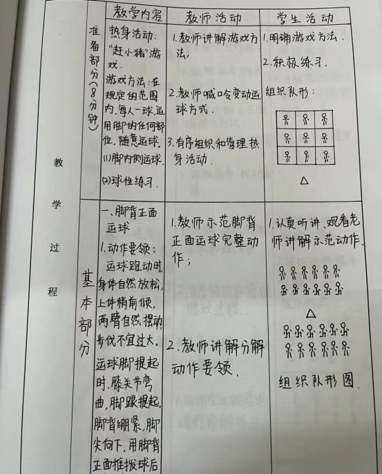 d0c895a399b25ffc5cc34941f57279e_看图王