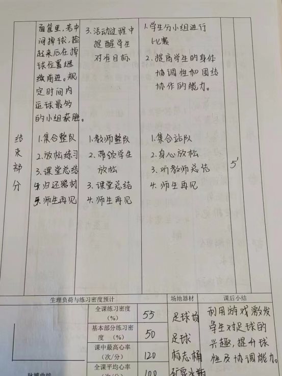 2356c2f070d83ebede31be1eb7dacb8_看图王