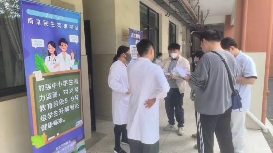 微信图片_20240417095744