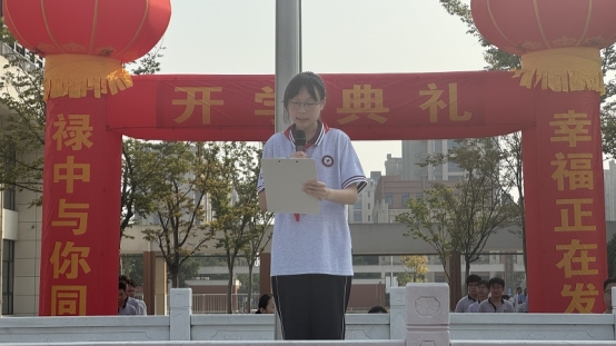 微信图片_20240906084239