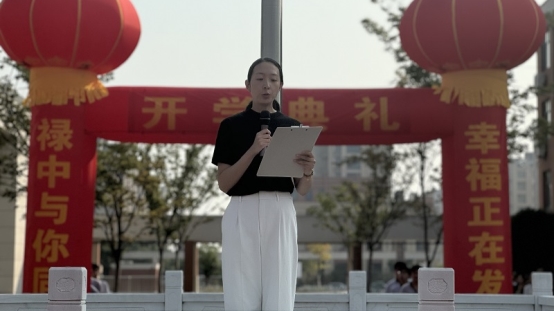 微信图片_20240906084235