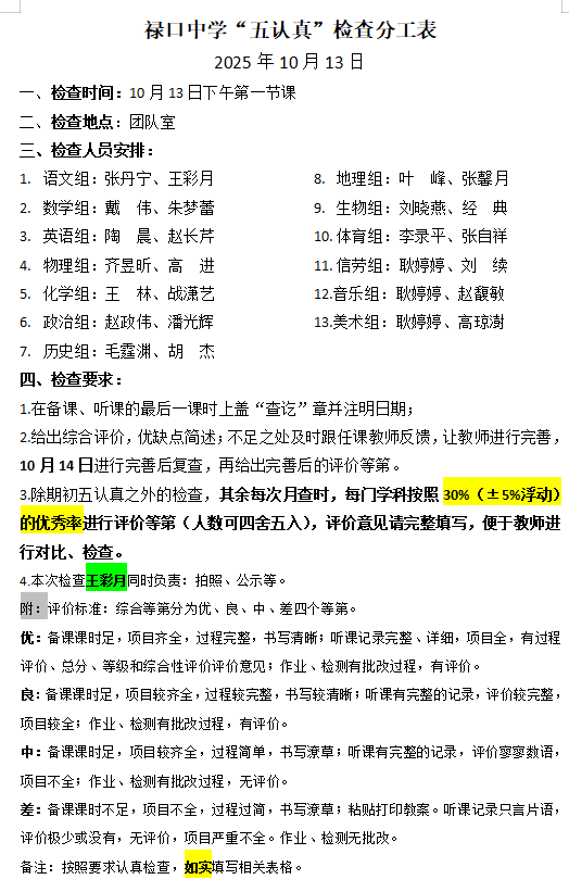 c7971604-f020-40ea-86f2-d18dff7a5525
