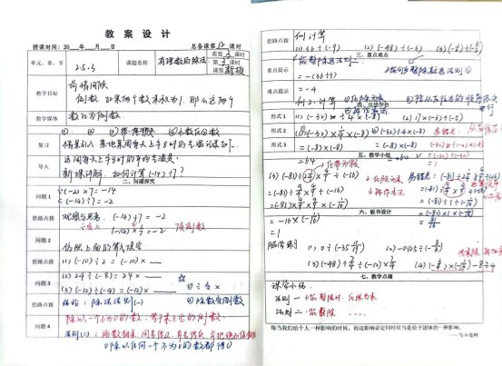 朱梦蕾-图片-3