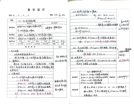 朱梦蕾-图片-6