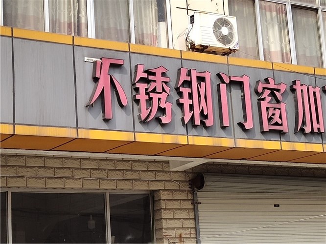 C:\Users\THTF\Desktop\20190701 禄口中学啄木鸟行动\20190701 禄口中学啄木鸟活动新闻稿\TIM图片20190702120138.jpg