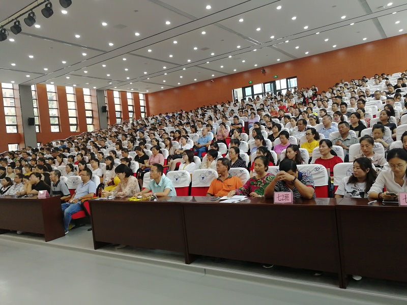 微信图片_20190901212012.jpg