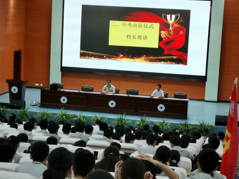 校长寄语.jpg