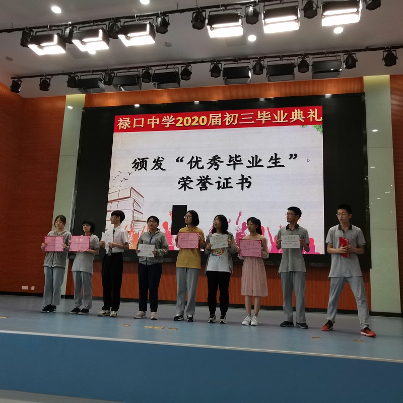 优秀毕业生.jpg