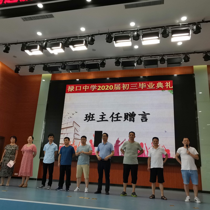 班主任赠言.jpg