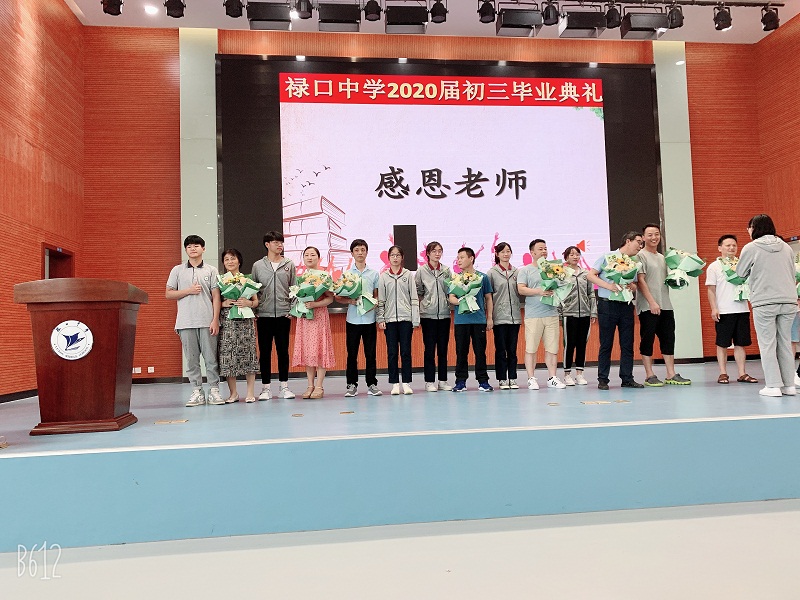 班主任.jpg
