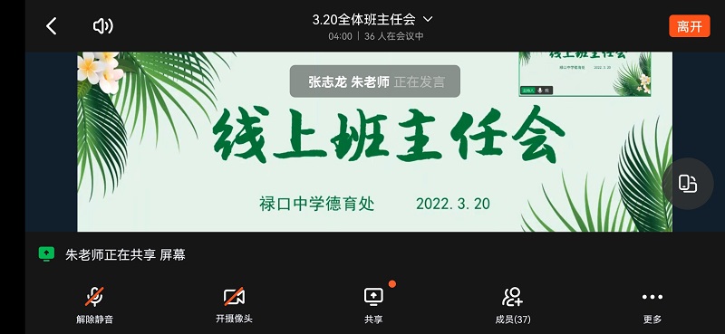 Screenshot_20220320_140314_com.alibaba.android.ri.jpg