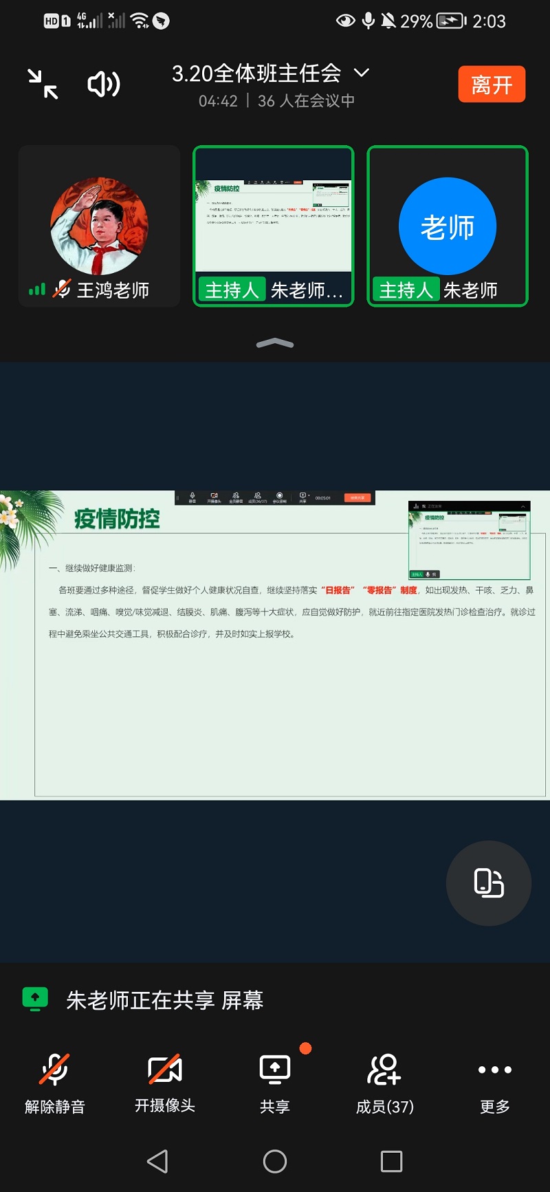Screenshot_20220320_140356_com.alibaba.android.ri.jpg