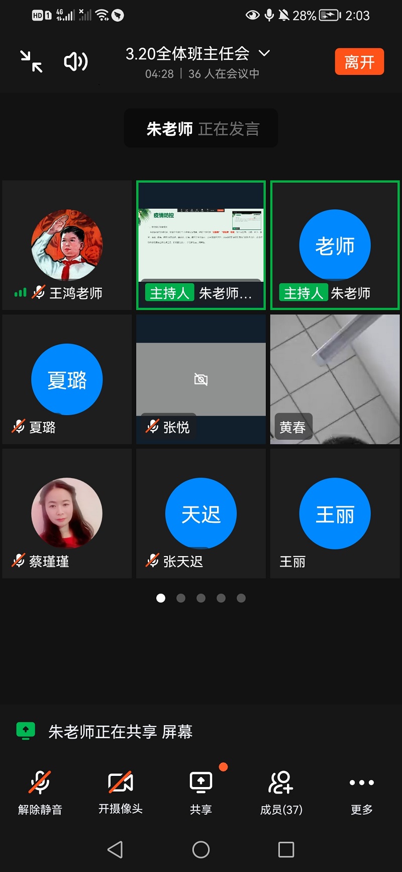 Screenshot_20220320_140341_com.alibaba.android.ri.jpg