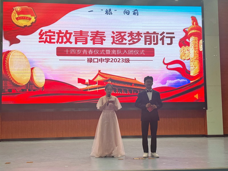 微信图片_20250528083925.jpg