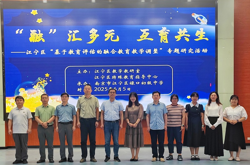 禄口中学融合教育现场活动照片 (10).jpg