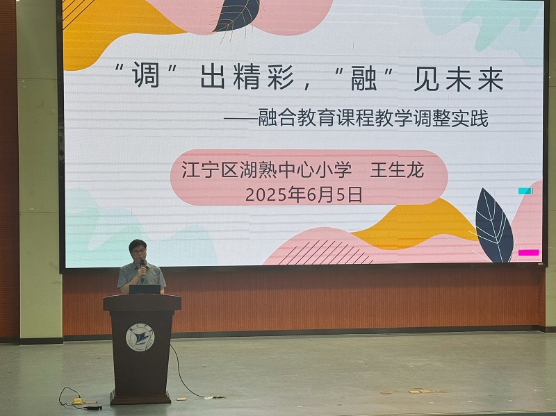 禄口中学融合教育现场活动照片 (1).jpg