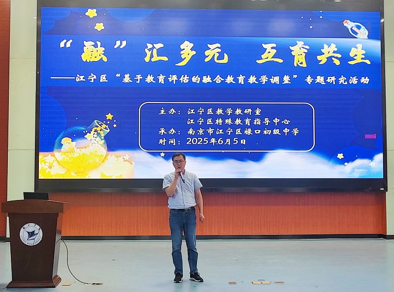 禄口中学融合教育现场活动照片 (3).jpg