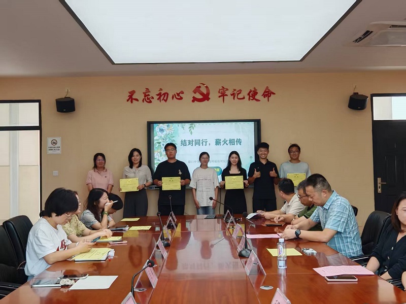 4结对-2.jpg